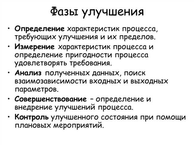 Что такое имба: определение и особенности