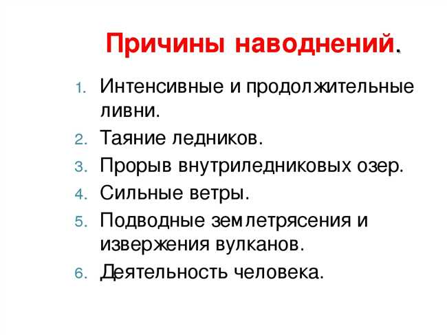 Что такое капна: определение, причины появления и способы борьбы