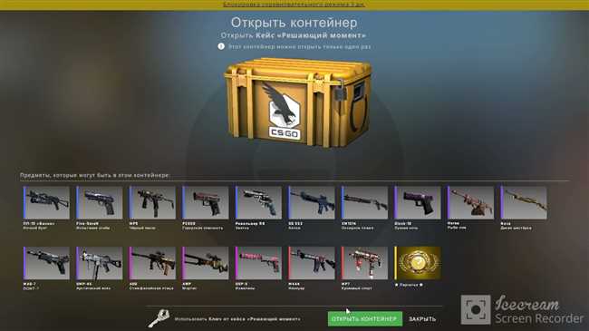 Что такое клатч в CSGO: объясняем термин клатч или clutch