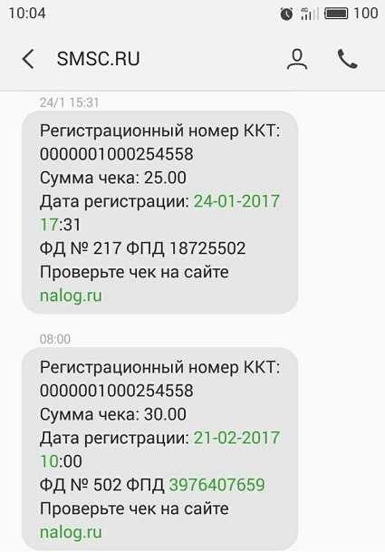 Преимущества использования Client Media смс