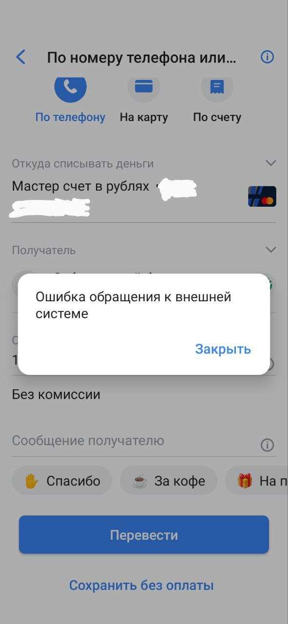 Что такое клиент медиа Client Media смс и как с ним работать