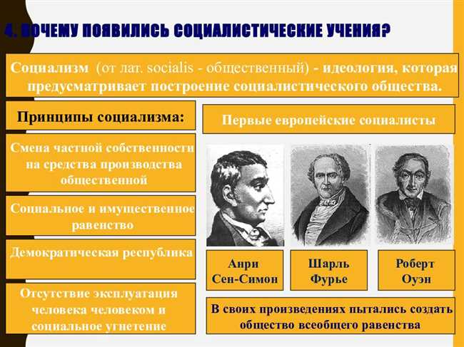 Что такое консервативный человек: определение, особенности и примеры