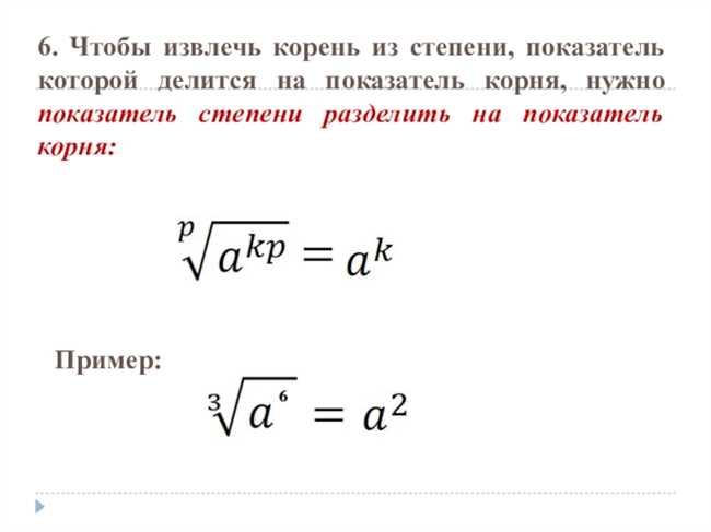 4. Применение в решении задач