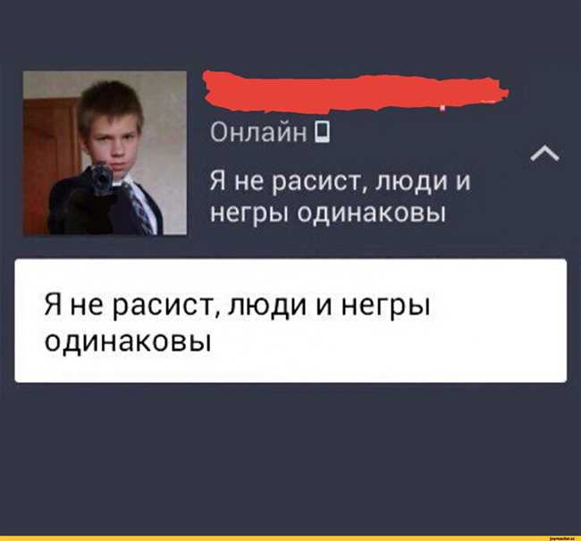 Как появилось название 