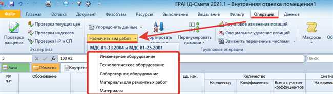 Расширение возможностей панели быстрого вызова