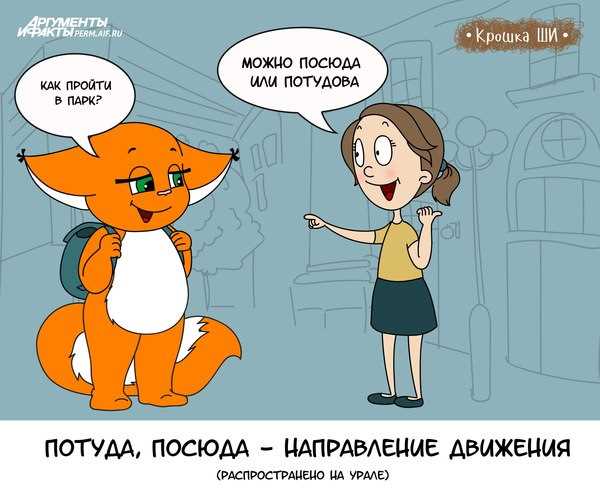 Что такое подловка?