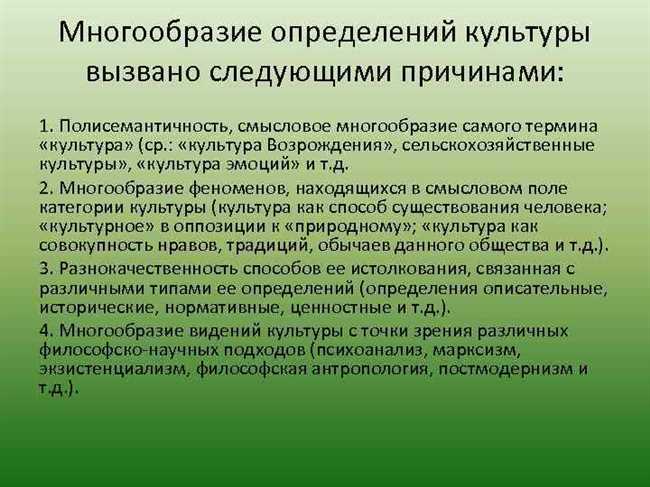 Что такое полисемантичность: определение и примеры