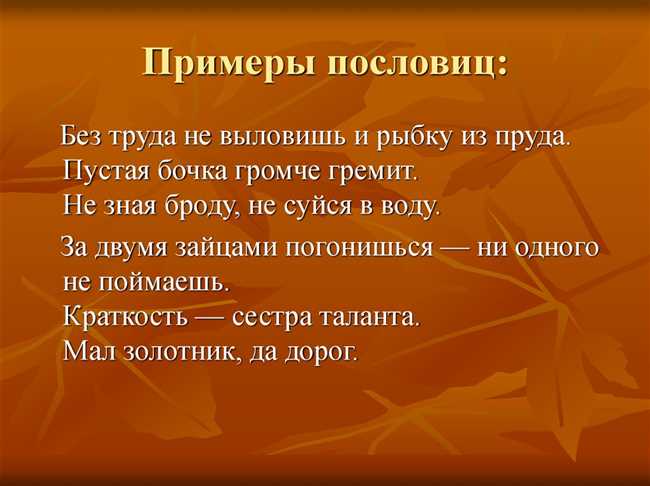 Что такое половица: определение, применение и основные характеристики