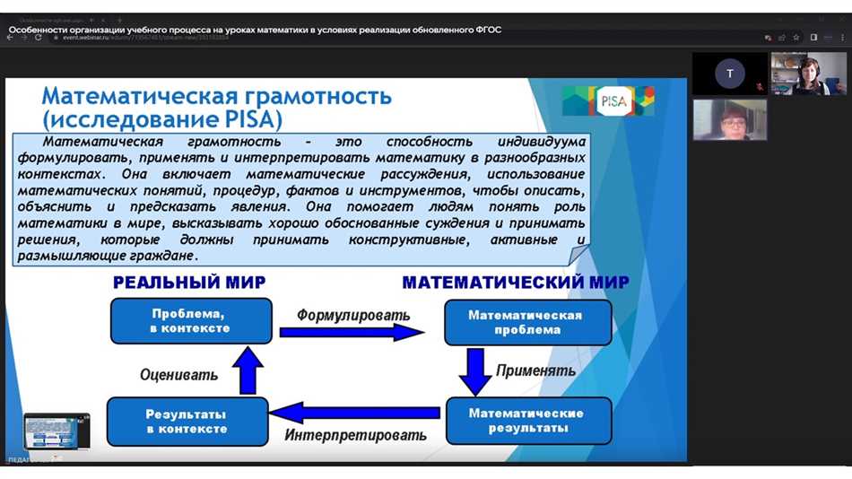 Что такое практикум: определение и роль в образовательном процессе