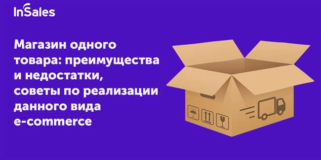 1. Исследуйте продавца