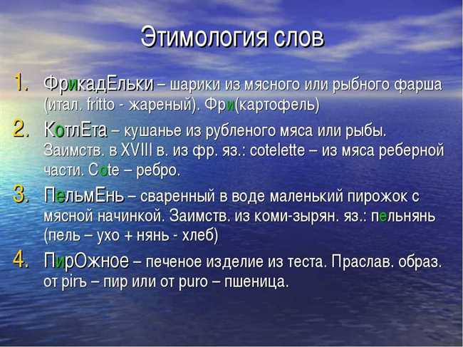 Что такое профурсетка: значение слова и этимология