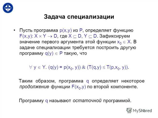 Анонимайзер: обеспечение безопасности и конфиденциальности