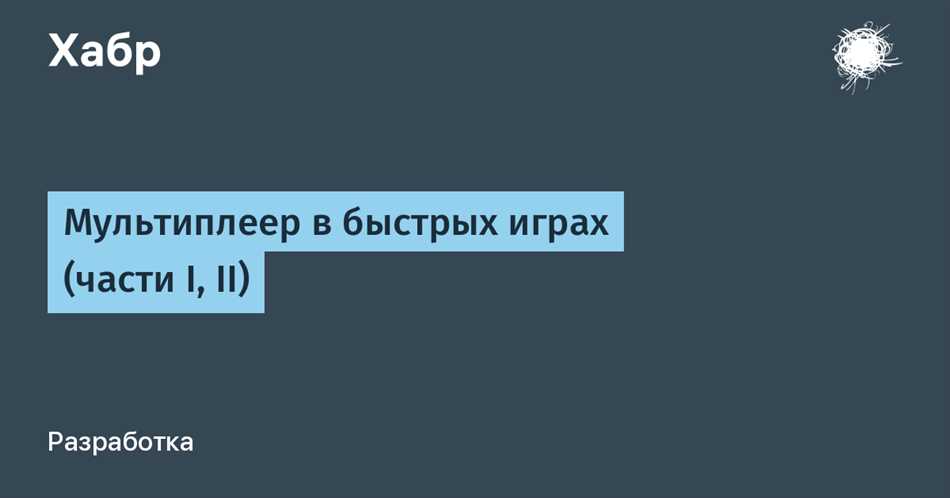 4. Респаун после выполнения определенных условий