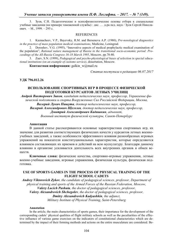 Понятие респауна