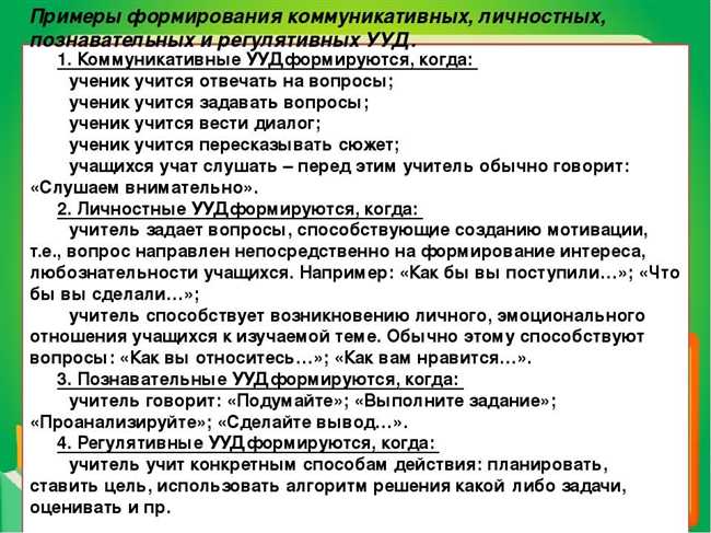 Как помочь детям с пограничными семейными обстоятельствами в образовании?