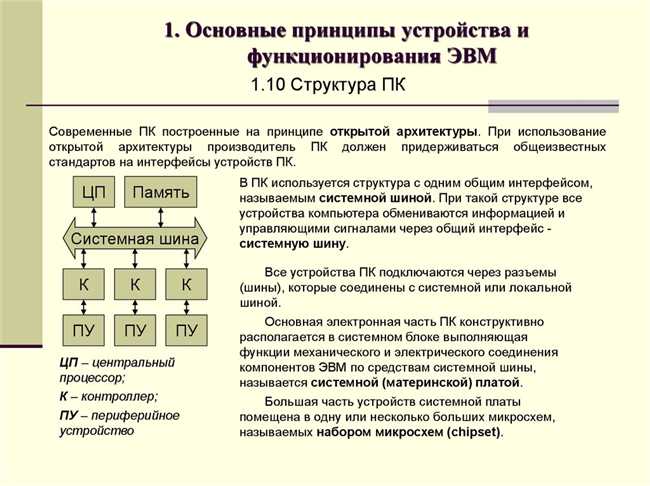 3. Автоматизируйте рутинные задачи