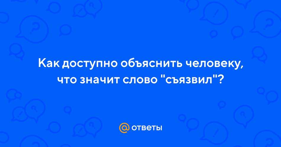 Потенциальные риски и последствия