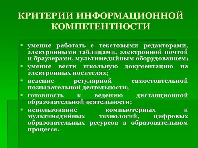 Как терминологический диктант помогает улучшить рецептивную терминологическую компетенцию?