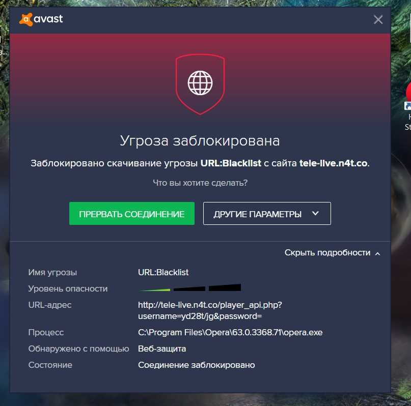 Что такое Urlblacklist и как это влияет на ваш сайт?