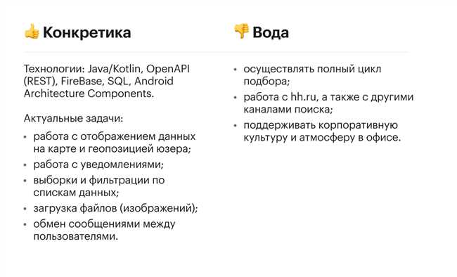 Что такое вакансия и какие бывают должности в вакансиях