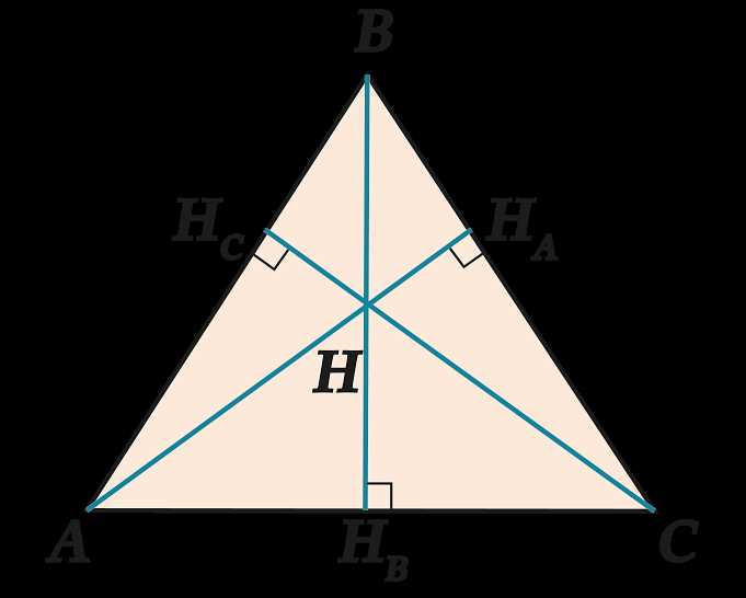 Треугольник со средней высотой