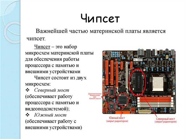 3. Влияние на производительность