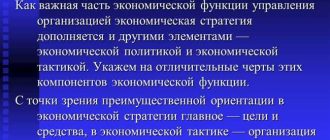 Понятия и принципы системы харвества: суть и основы