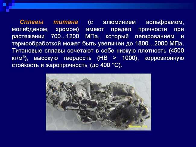 Применение в промышленности