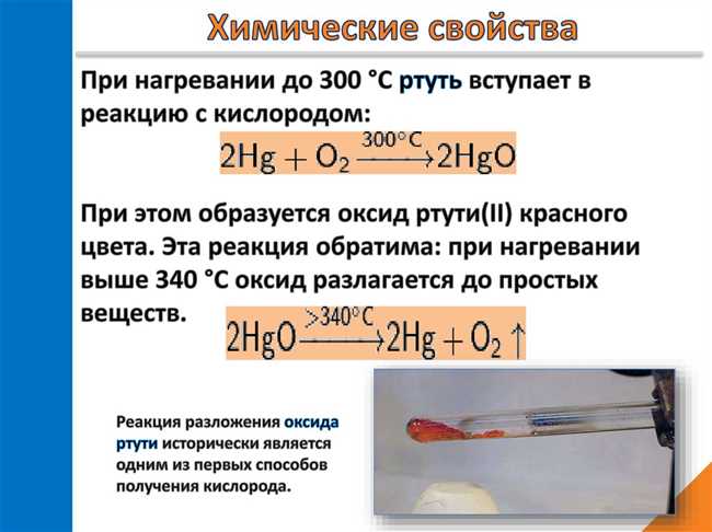 Практическое применение фольги