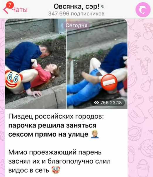 Влияние популярных стримеров и ютуберов на распространение мема