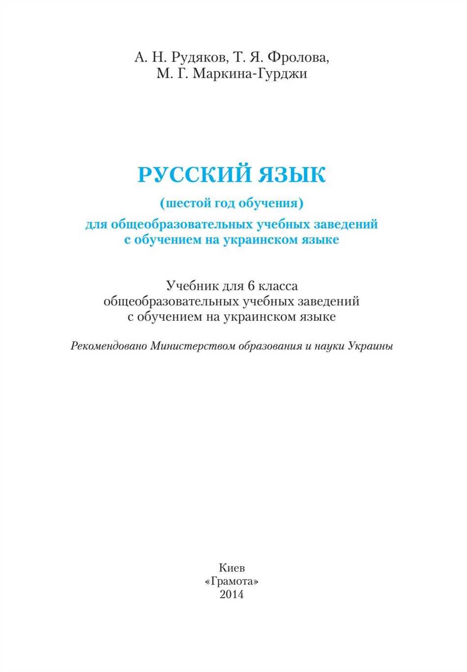 Что значит фраза азмъ есьмъ Правильно я написал эту фразу - полный разбор