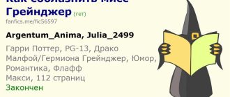 Что значит навязываться: понятие и причины приставучести