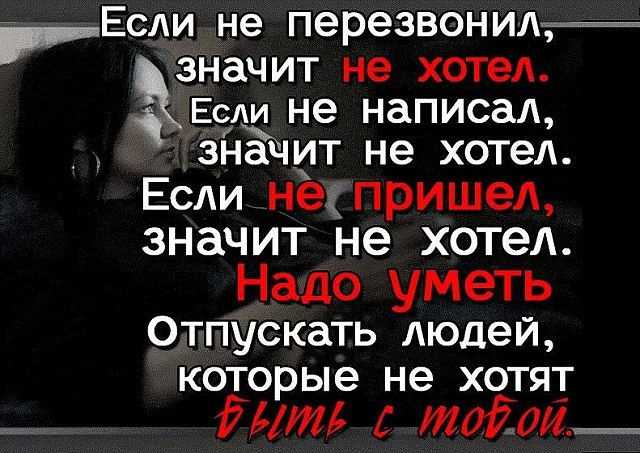 Влияние детства и личностных особенностей на появление приставучести