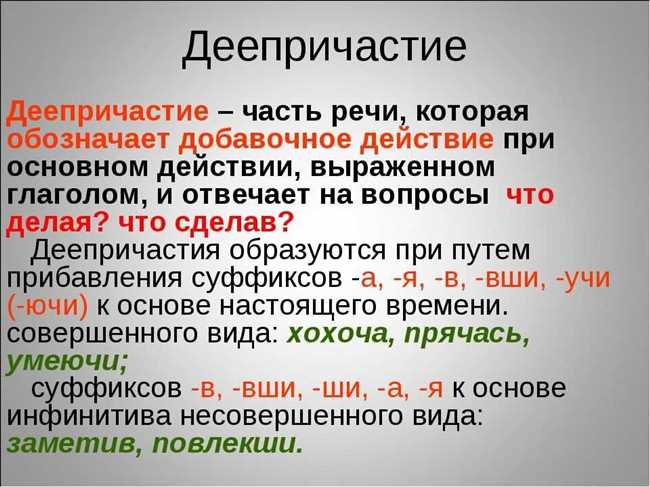 5. Физические аспекты