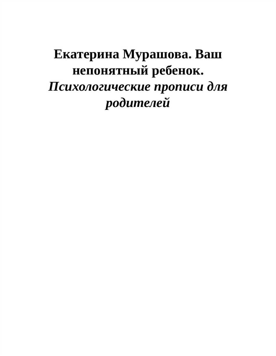 Что значит слово Буся в молодежной культуре и как его использовать?