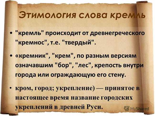 Что значит слово колобродить: толкование и происхождение