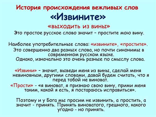 Антонимы