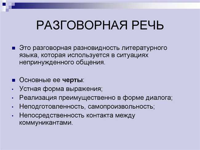 Заключение