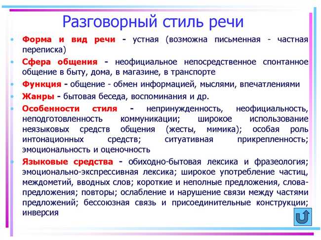 Что значит слово отстой и почему его используют в разговорной речи?