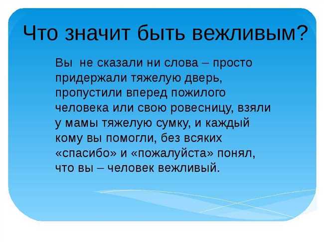 Что означает слово "умозрительный" и как люди его употребляют?