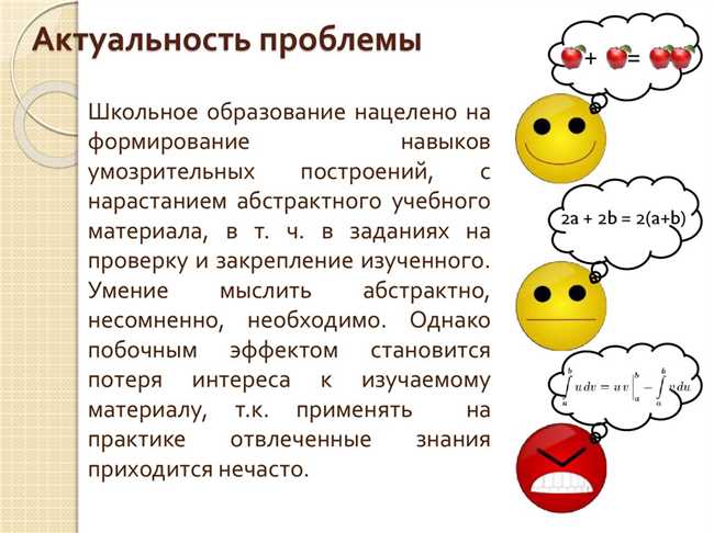 Что означает слово "умозрительный" и как люди его употребляют?