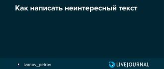 Что значит выражение "чин-чином"? Все способы и правила использования