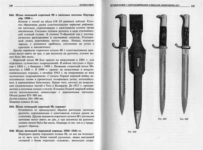 Каково значение выражения "Как штык"? Разбираемся подробно на нашем сайте!