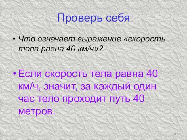 Что значит выражение "пеняйте на себя": смысл и применение в русском языке