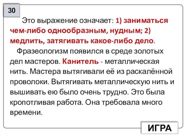 Что значит выражение "пеняйте на себя": смысл и применение в русском языке