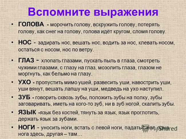 Что значит "я пас"? Как разобраться в значении выражения "я пас"