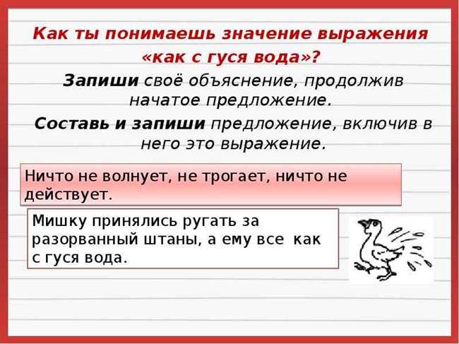 Что значит "я пас"? Как разобраться в значении выражения "я пас"