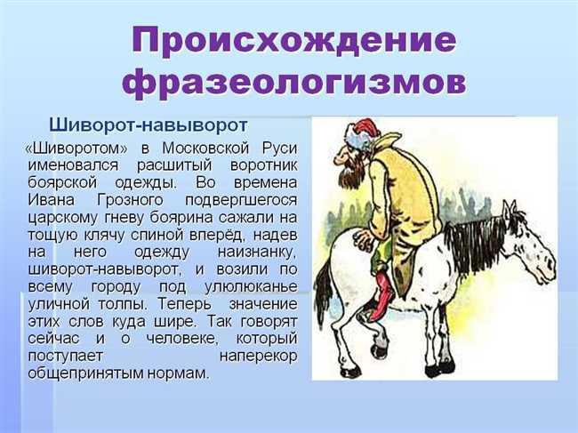 Что значит западло: объяснение, примеры и причины возникновения