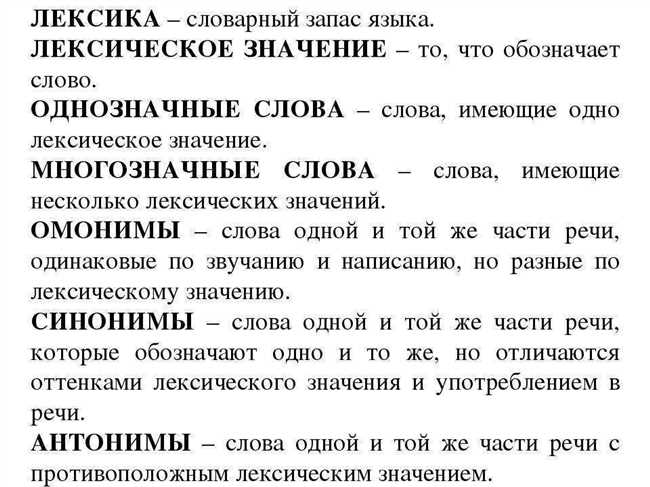 Значение и происхождение слова "жеманный": разбираем этот термин подробно и шаг за шагом