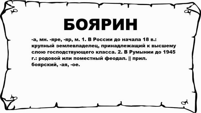 Что значит жеманный: разбираем значение и происхождение этого слова